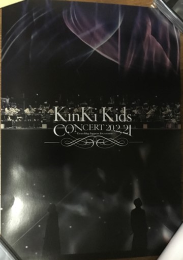 KinKi Kids CONCERT 20.2.21 -Everything happens for a reason-
