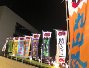 関ジャニ∞「十五祭」の行われる京セラドーム大阪