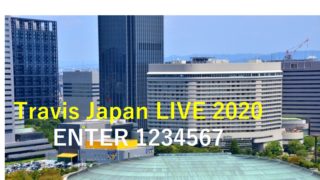 『Travis Japan（トラビスジャパン）LIVE 2020 ENTER 1234567』