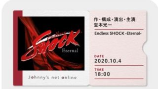 『Endless SHOCK ―Eternal―』配信公演チケット