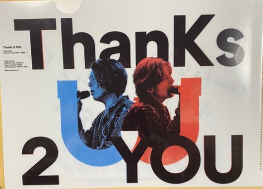 Blu-ray＆DVD『KinKi Kids Concert Tour 2019-2020 ThanKs 2 YOU』届き