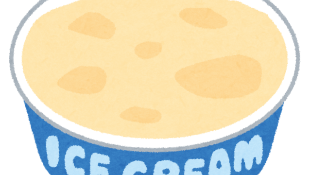 カップのアイスクリームのイラスト