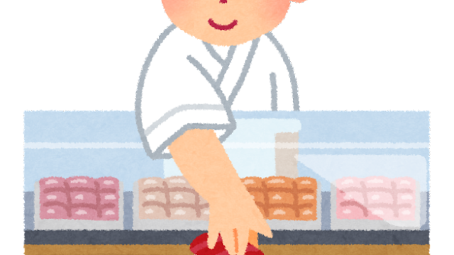 カウンターのお寿司屋さんのイラスト「へいお待ち！」